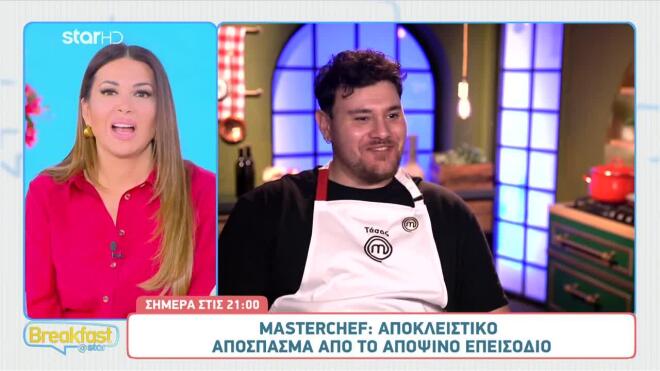 MasterChef: Ο Κωνσταντίνος ξάφνιασε τον Τάσο