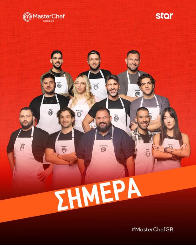 MasterChef: Το σημερινό Τεστ Δημιουργικότητας θα παιχτεί στα... ζάρια