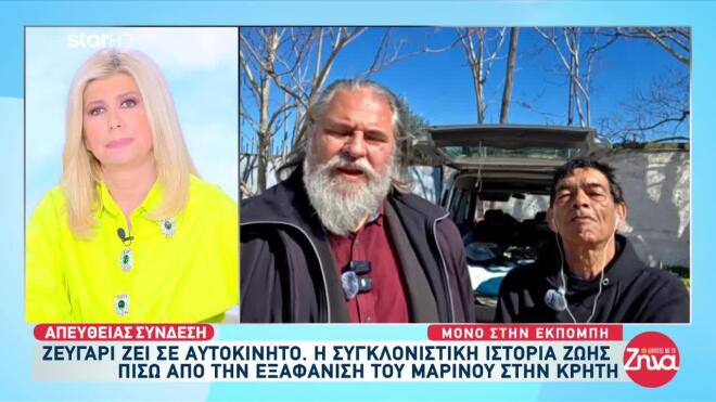 Ο Μαρίνος ζωντανά στην εκπομπή Αλήθειες με τη Ζήνα