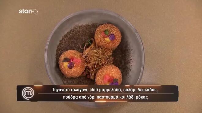 MasterChef: Το πιάτο που ετοίμασε ο Τάσος
