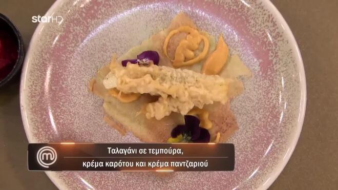 MasterChef: Το πιάτο που ετοίμασε ο Κωνσταντίνος