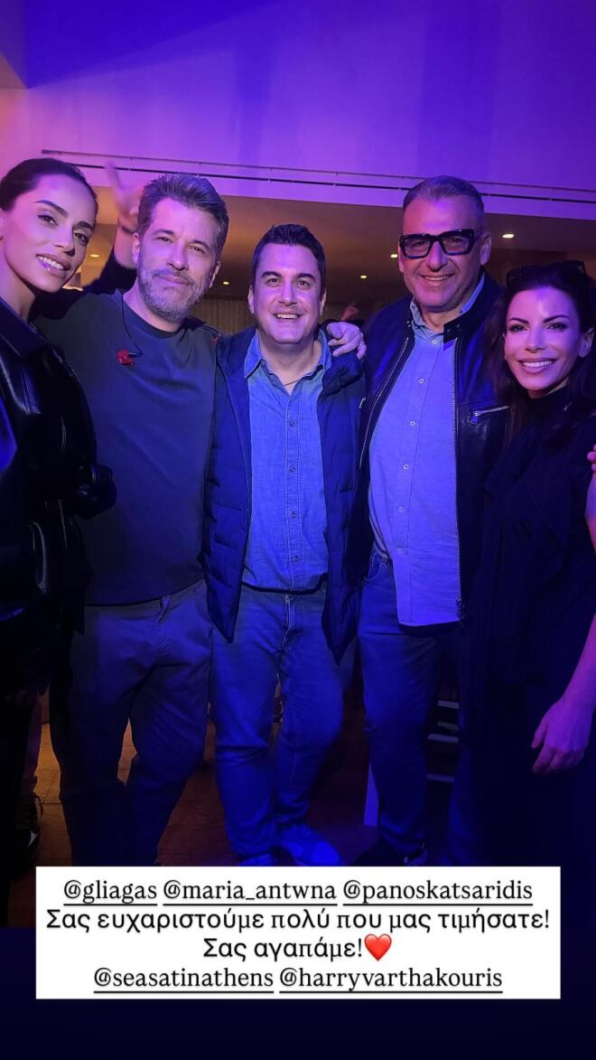 Γιώργος Λιάγκας – Μαρία Αντωνά: Βραδινή έξοδος στον Χάρη Βαρθακούρη