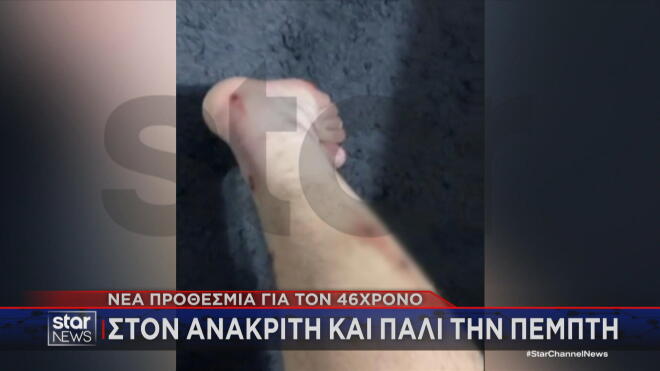 Τραύμα ανήλικου στο Αίγιο από τους πυροβολισμούς