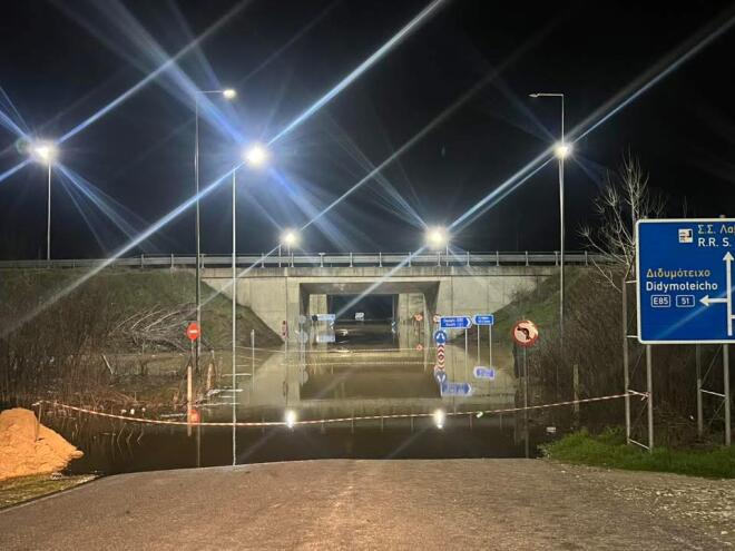 Έκλεισε ο κόμβος των Λαβάρων στον Έβρο λόγω της υπερχείλισης του ποταμού - evros24.gr