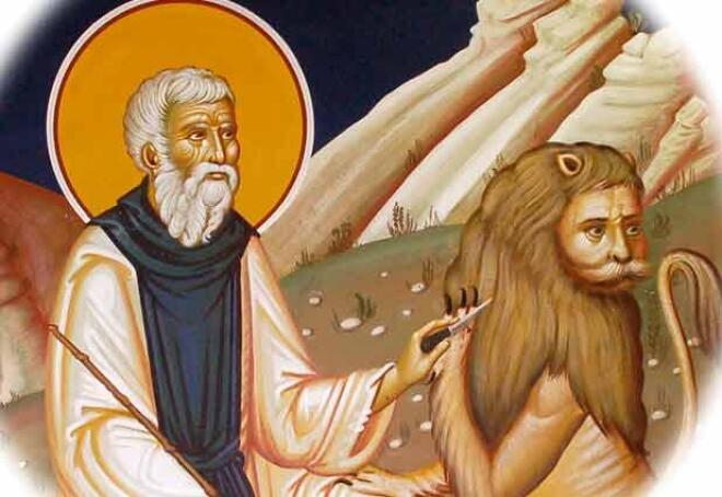 Ο Όσιος Γεράσιμος ο Ιορδανίτης