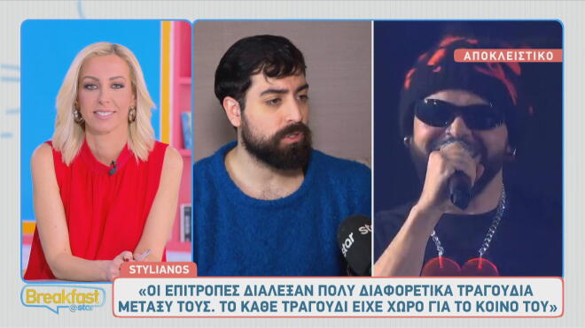 Stylianos: «Μου λείπει ο Εθνικός Τελικός - Περάσαμε πολύ ωραία!»