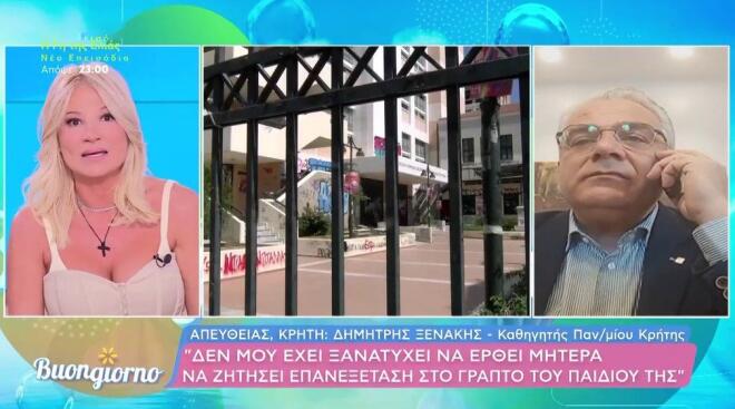 Ξέσπασε η Φαίη Σκορδά: «Είναι αγένεια κι απρέπεια αυτό που κάνετε»
