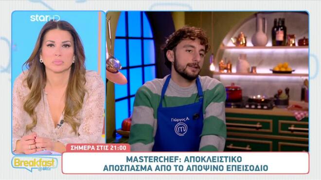 MASTERCHEF