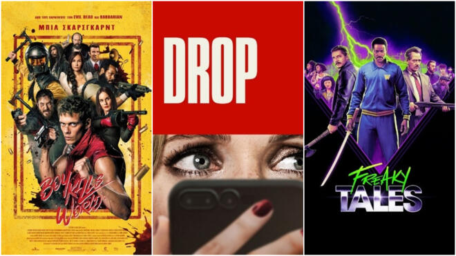 Μεγάλες πρεμιέρες και αφιερώματα τον Μάρτιο στο Novacinema!