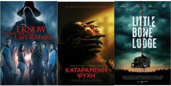 Μεγάλες πρεμιέρες και αφιερώματα τον Μάρτιο στο Novacinema!