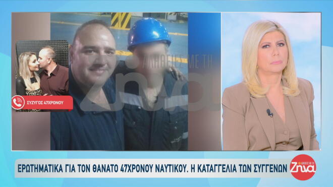 Σκύρος: Καταγγελία για 46χρονο 
