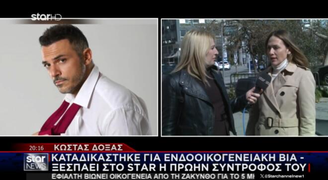 Η πρώτη αντίδραση του Κώστα Δόξα μετά την καταδικαστική απόφαση 