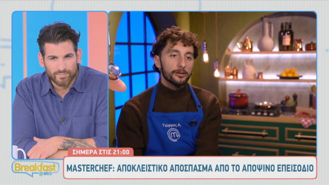 MasterChef: «Όταν δουν τα επεισόδια, θα είναι καλά με αυτά που βλέπουν;»