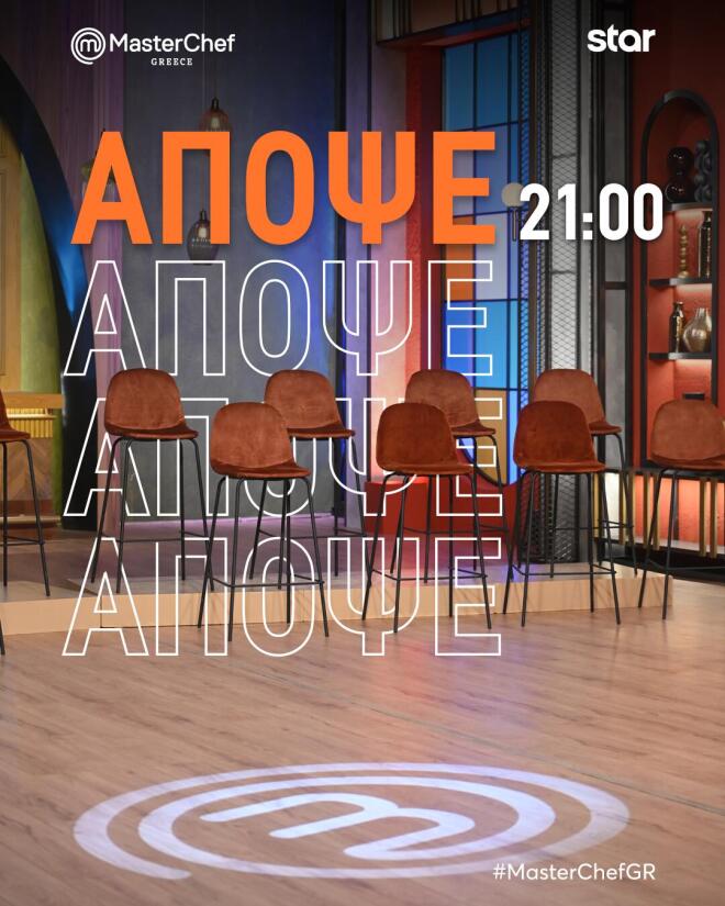 MasterChef: Καλεσμένος των κριτών ο κορυφαίος sushi chef, Τόνυ Βρατσάνος