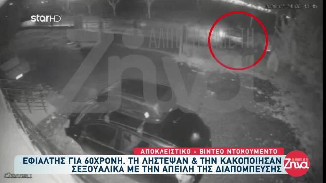 Βίντεο από τη διαφυγή των Ρομά που λήστευαν ηλικιωμένους στην Τρίπολη