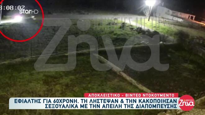 Ένα ακόμα βίντεο που βοήθησε την ασφάλεια Τρίπολης να εντοπίσει τα μέλη της συμμορίας