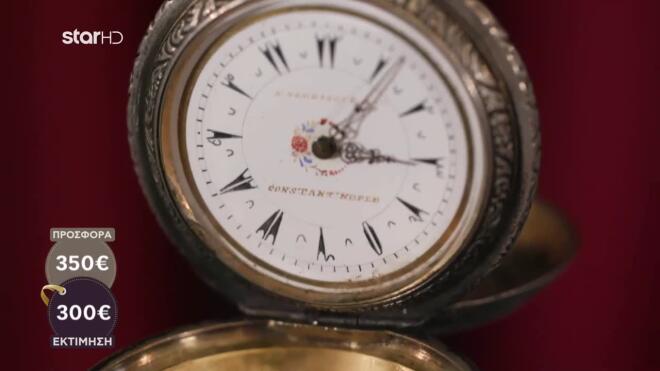 Cash or Trash: Ο Γιάννης δεν αποχωρίστηκε το οικογενειακό του κειμήλιο