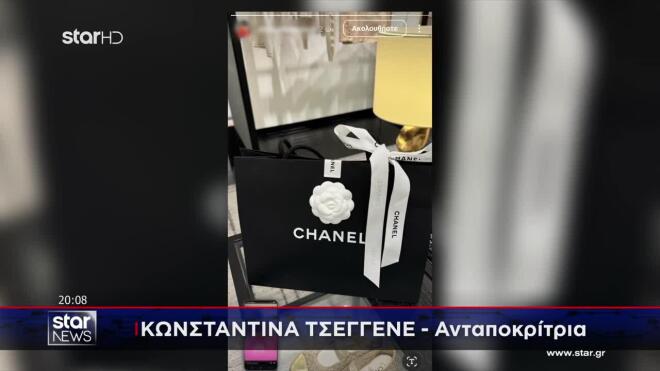 Ζάκυνθος: Η παιδίατρος έκανε αναρτήσεις στα social media σαν να μην συμβαίνει τίποτα