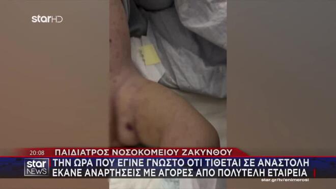 Βρέφος με μηνιγγίτιδα 