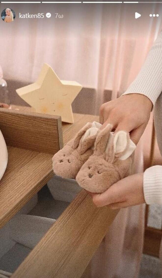 Κατερίνα Καινούργιου: Νέα στιγμιότυπα από το παιδικό δωμάτιο του μωρού της