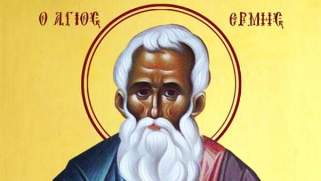 Άγιος Ερμής ο Απόστολος