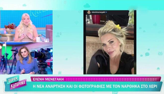 Καινούργιου: «Έπαθα σοκ με αυτό που είπε ο Μικρούτσικος για τη Μενεγάκη»