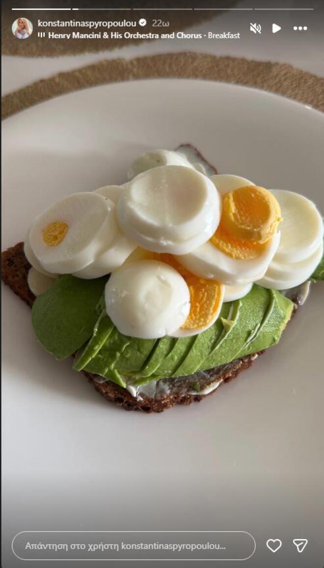 Σπυροπούλου: Τα είδη γυμναστικής που κάνει και ο πρόσφατος τραυματισμός