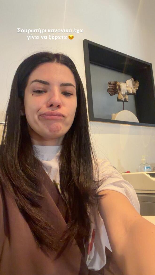 «Σουρωτήρι κανονικά έχω γίνει να ξέρετε».