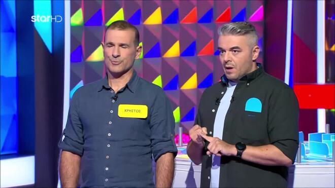 Τροχός της Τύχης: Ο γρίφος που έκανε τον Χρήστο να «κολλήσει»