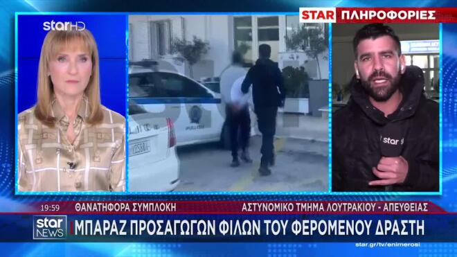 Λουτράκι: Αυτός είναι ο 17χρονος που έπεσε νεκρός από μαχαιριές