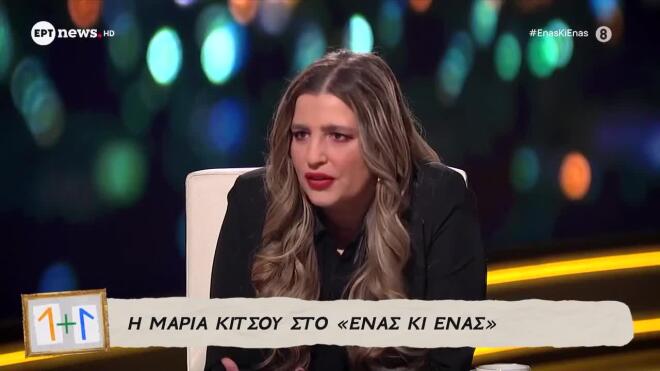 Η Μαρία Κίτσου πρωταγωνιστεί στην παράσταση «Η Δούκισσα της Πλακεντίας»