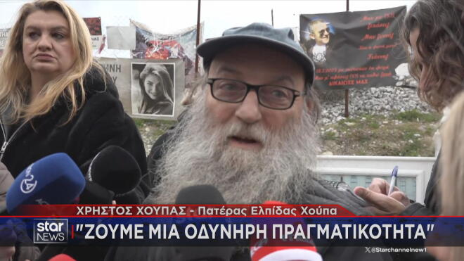 Τέμπη: Ράγισαν καρδιές στο μνημόσυνο στο σημείο της τραγωδίας