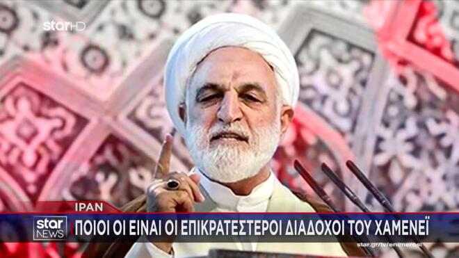  Μοχσενί Ετζέι 