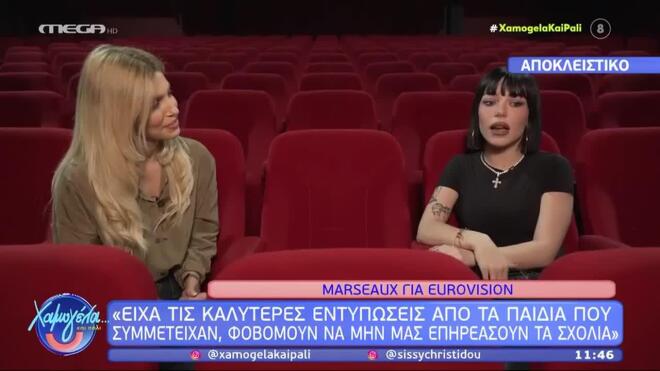 Η Marseaux για τη διαδρομή της στη Eurovision 2026 και τα αρνητικά σχόλια
