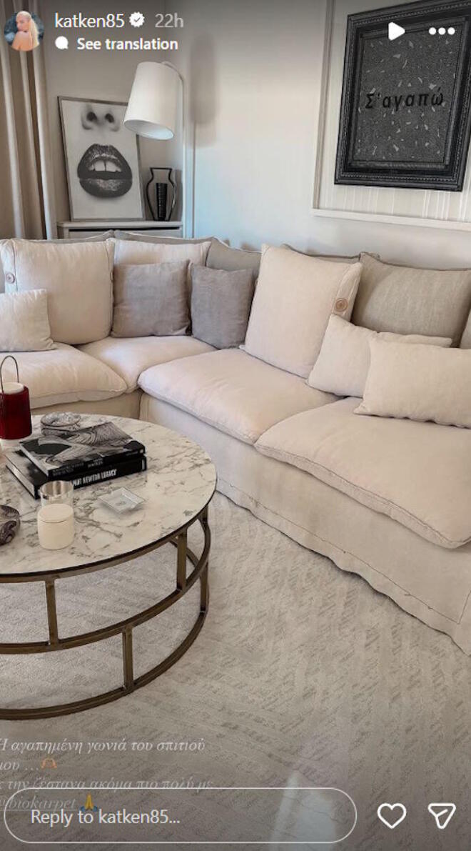 Η αγαπημένη  γωνιά της μέλλουσας μαμάς