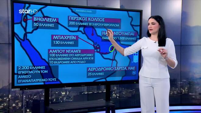 Πάνω από 100.000 Έλληνες εγκλωβισμένοι στη Μέση Ανατολή