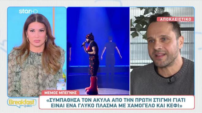 Τα σχόλια για τον Akyla