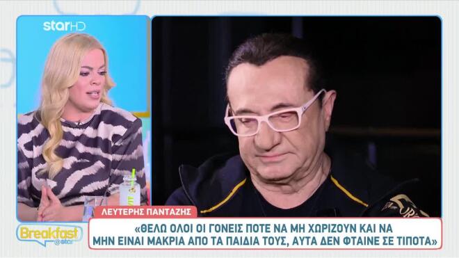 Λευτέρης Πανταζής: On Air συγκίνηση για το μεγαλύτερο δώρο της ζωής του