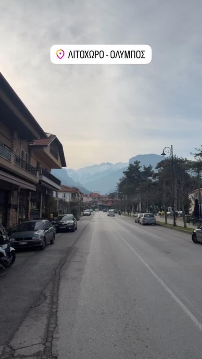 Η φωτογραφία του Δημήτρη Αλεξάνδρου στο instagram από το Λιτόχωρο