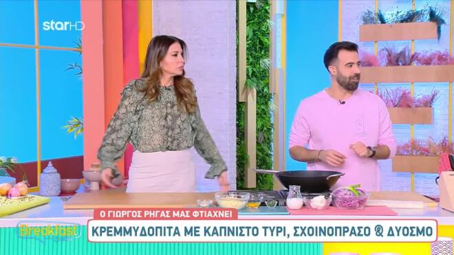Ο Γιώργος Ρήγας και η Ελένη Χατζίδου στη στήλη της μαγειρικής 