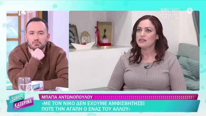 Μπάγια Αντωνοπούλου: «Έλεγα "Παναγίτσα μου, μη μου το πάρεις το παιδί μου"»