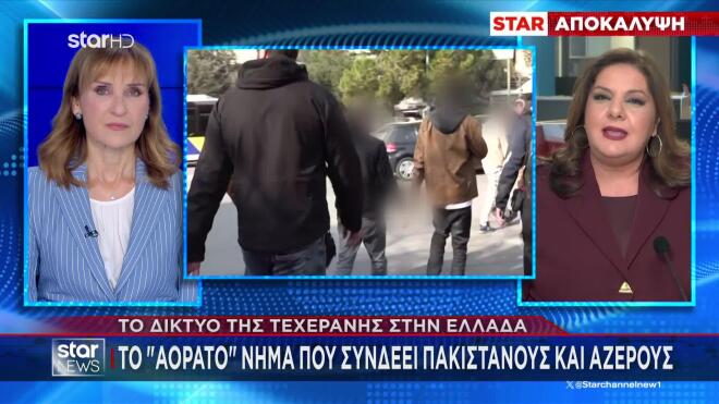 Το δίκτυο της Τεχεράνης στην Αθήνα: Οι 3 «σκιές» της Σούδας και της Κύπρου