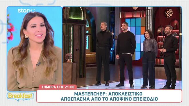 Η Χριστίνα Χριστοφή επιστρέφει στο MasterChef και προκαλεί αναταραχή!