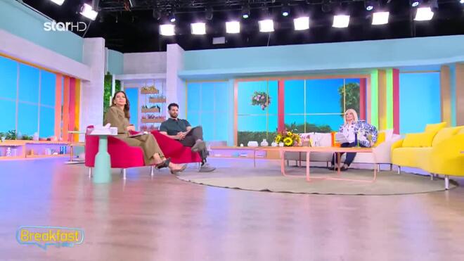 Οι αστρολογικές προβλέψεις της Άσης Μπήλιου στο Breakfast@star