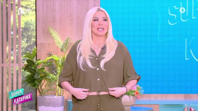 To crop πουκάμισο από το οποίο ξεπρόβαλε η φουσκωμένη κοιλίτσα της Κατερίνας Καινούργιου