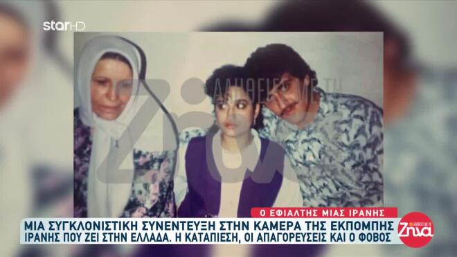 Η οικογένεια της Σουνταμπέ 