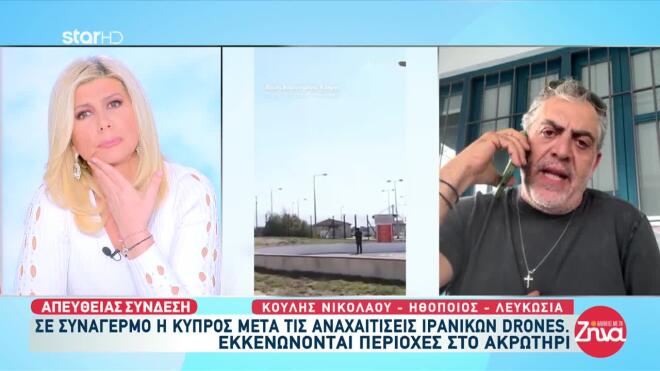 Ο Κούλλης Νικολάλου στην εκπομπή «Αλήθειες με τη Ζήνα»