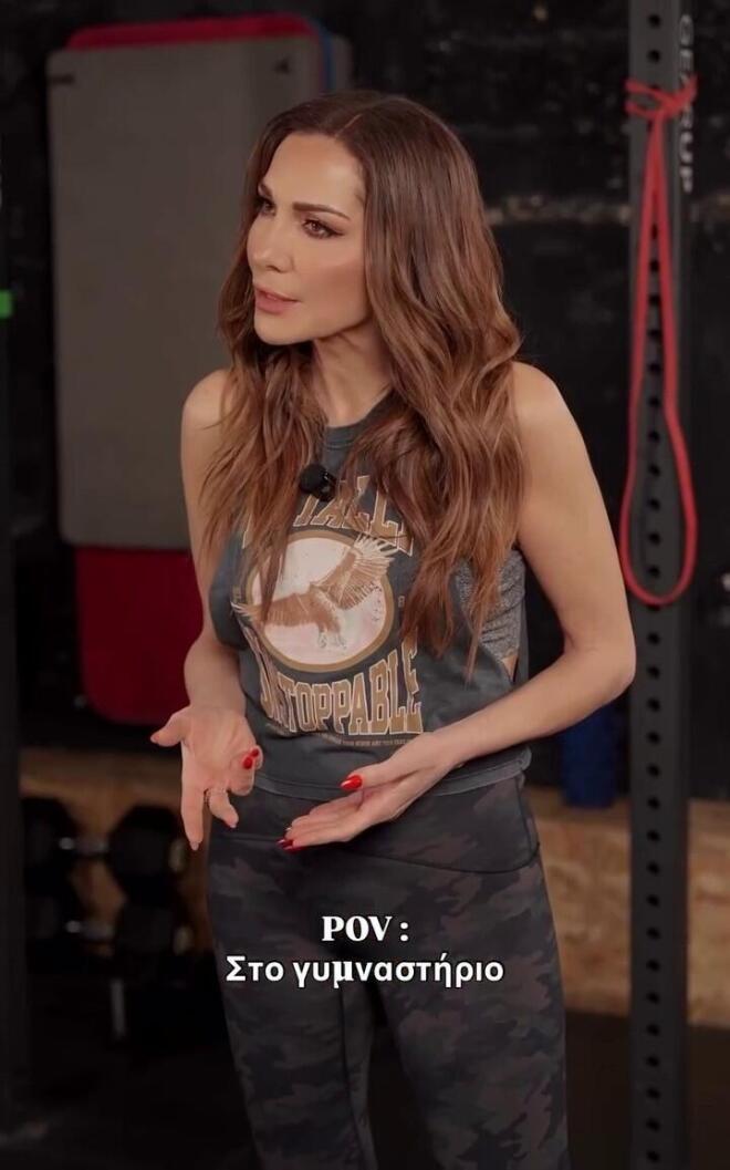 Δέσποινα Βανδή: Τρελό γέλιο στο... γυμναστήριο με τον Γιάννη Κατινάκη!