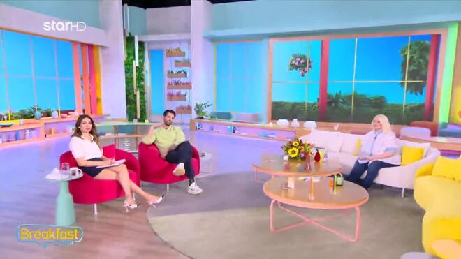 Οι αστρολογικές προβλέψεις της Άσης Μπήλιου στο Breakfast@star