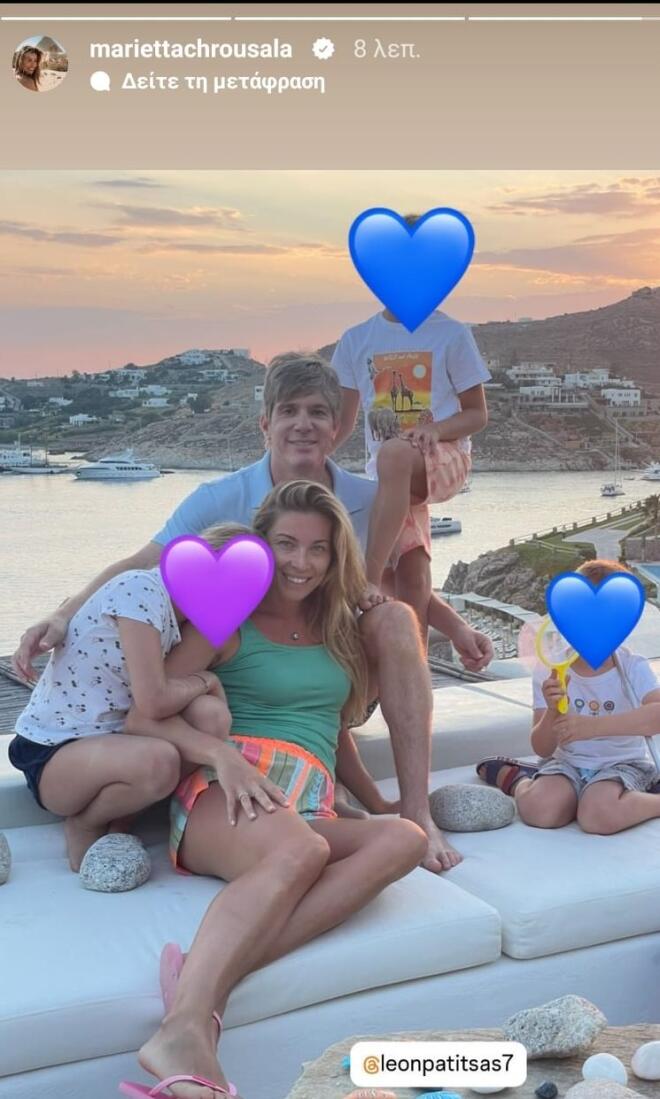 Μαριέττα Χρουσαλά: Γενέθλια για τον γιο της, Σπύρο και τη μητέρα της